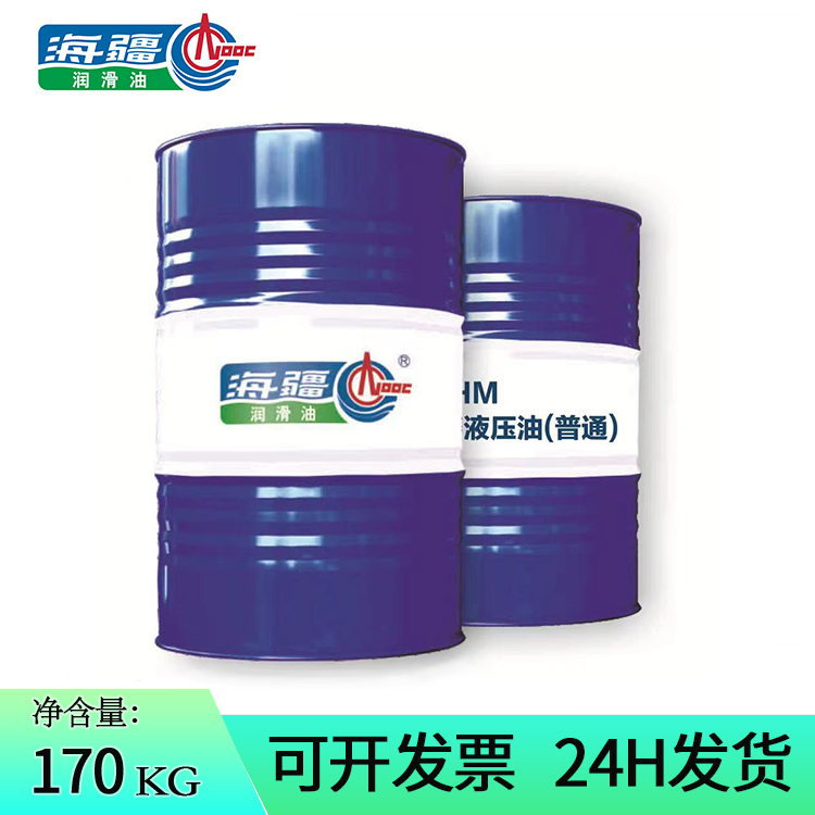 L-HM抗磨液压油(普通)