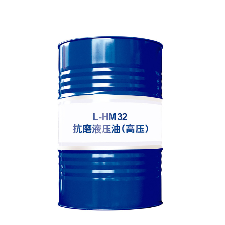 L-HM32 抗磨液压油(高压) L-HM32 抗磨液压油(高压)